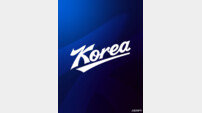 스윙 궤적과 탈춤서 영감…KBO-KBSA, 18년 만에 대표팀 BI 리뉴얼