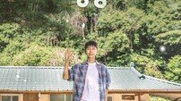 임영웅X시월이 첫 투샷 떴다…산골집서 펼쳐질 특별한 일상