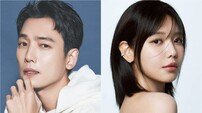 정경호·최수영, 14년 공개 열애 마침표…SNS도 ‘언팔’(종합)