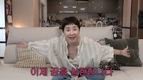 서인영 “결혼 포기했었다”…예비신랑 만나 인생 바뀌어