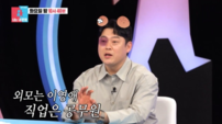 이선민 “이영애가 이상형” 말했다가 뭇매…“여성이면 된다”
