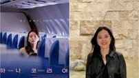 ‘봉준호 통역가’ 샤론 최, 김민하 주연 ‘하나 코리아’ 공동 각본가로 참여