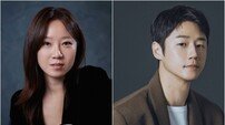 공효진, 15년 만 MBC 복귀…원샷원킬 킬러 변신 (유부녀 킬러)