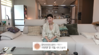 서인영 “몇 개월 사나 보자”…재혼 앞두고 가장 상처된 악플 (개과천선)