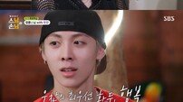 “인생 2회차 같아” 올데이 프로젝트 우찬, ‘법륜로드’ 합류해 특급 존재감