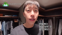 임영웅, 51억 펜트하우스 살아도 소탈하네…“바지 하나로 6년”