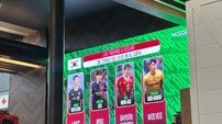 [과달라하라 리포트] 멕시코 현지 방송이 주목하는 ‘판타스틱 4’ 손흥민-이강인-김민재-황희찬…이름은 틀려도 소속팀은 ‘대문짝’