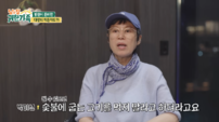 박미선 “암 투병 후 숯불고기 끊었다”…♥이봉원 배려에 뭉클 (귀한 가족)