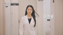 “대출도 갚아줄게” 의사 메기녀 이진영, 연하남 홀렸다(누내여2)
