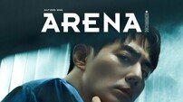 조인성 “새로운 건 늘 불편하다”…변화 두려워 않는 이유 [화보]