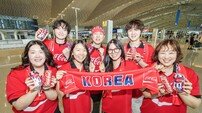 “대한민국 화이팅!” 코카-콜라 원정 응원단 출정
