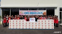 한국농어촌공사, 보훈가족 위한 ‘사랑의 김치 나눔’ 펼쳐