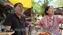 전원주 “식모 지나간다 놀림받아”…아들 향한 미안함