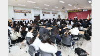 양주시, 4-H 청소년의 달 행사 개최.. 탄소중립 인재 육성