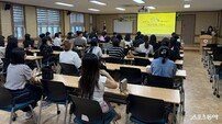 광주시교육청, 늘봄학교 모니터링단 ‘늘봄*ON’ 위촉