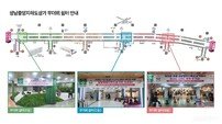 성남시, 중앙지하도상가.. 여름철 시민 휴게공간 변신