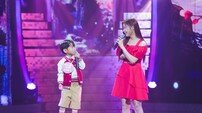 眞 이소나, 첫 만남에 포옹? “사랑해요”…녹화장 발칵 (미스트롯 포유)