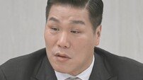 서장훈 배신감 터졌다 “남편, 다정함에 속았다” (이혼숙려캠프)