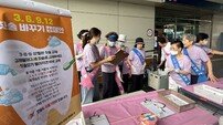 구리시, 구강보건의 날 맞아 구리역서 시민 구강건강 캠페인 전개