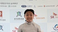 ‘펜싱 유망주’ 전유주, 라이즈펜싱아카데미 새 둥지…7월 종별선수권 새 출발