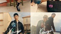 겐조, 하우스 아카이브 재해석한 2026 프리폴(Pre-Fall) 컬렉션 첫 공개