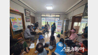 영광군, 경로당 찾아 맞춤형 복지상담…주민 복지 체감도 높여