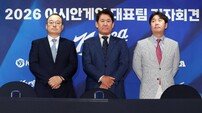 베일 벗은 아시안게임 야구대표팀, 와일드카드는 곽빈·문보경·노시환…안현민 제외는 왜?