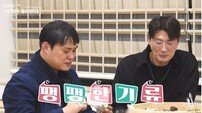 여자 1호 두고 맞붙었다…1기 영호 vs 26기 영철 신경전 (나솔사계)
