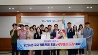 김천시, 국가기록관리 유공 국무총리 표창 수상