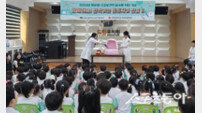 대구 남구보건소, 구강보건주간 행사 성료