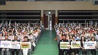 달성군 어린이집 보육교직원 600명 한자리에…‘문화의 날’ 성황