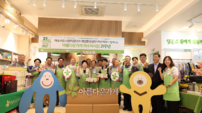 여수시, 주민 450명 몰린 ‘착한 상점’… 아름다운가게 개점 21년
