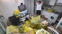 고강용 아나, 1.5룸 이사했는데 발 디딜 틈 없다…새집 상태 충격 (나혼산)