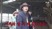 김우빈은 해탈·도경수는 “똥 치우라고요!” 폭발…‘콩콩팜팜’ 첫날부터 비상