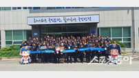 대구·광주 의용소방대, 영·호남 화합 다졌다