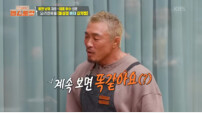 추성훈, ♥야노시호 향한 망언? “예뻐봤자 다 똑같다” (편스토랑)