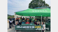 담양군, 치매노인 실종 대응 모의훈련 실시…민·관·경 협력체계 점검