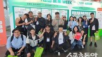 장성군, 청년 스마트팜 대학원생 일본 연수…첨단 농업기술 체득