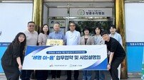 장흥군 “생명 살리는 연결망 촘촘히” 자살예방 협력 확대