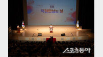 이철우 지사, 도정 복귀 후 첫 직원 공식 소통 “앞으로 4년이 경북 미래 결정”