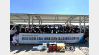 영덕 노물항 찾은 포스코 클린오션봉사단