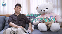 ‘결혼식 준비’ 전현무, 새 가족 맞았다…부모님도 대만족 (나혼자산다)