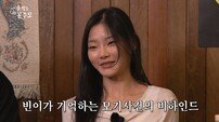 ‘아빠 어디가’ 성준X성빈 폭풍 성장 훈훈…공대생X무용수 근황