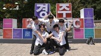 몬스타엑스 자체 예능 ‘몬 먹어도 고’ 10개월만 깜짝 컴백…경주 수학여행