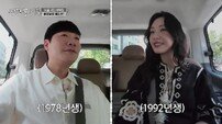 김다영 “♥배성재, 우리 엄마와 11살 차”…결혼 반대 걱정 (전현무계획3)