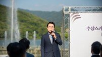 남양주시의회, 오남호수공원서 국가대표 선발전 개막