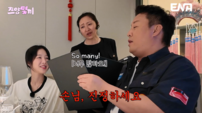 쯔양 “먹은 것 같지 않아요”…35개 코스요리 먹고도 배부름 4% (쯔양몇끼)