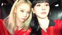 카리나·윈터, 응원도 비주얼도 국가대표급…대한민국 2-1 역전승 [SD셀픽]
