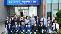 “군민 이익 최우선, 변화·개혁 담는다”… 제9대 기장군수직 인수위원회 공식 출범