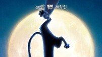 픽사 신작 ‘가토’, 2027년 개봉 확정…검은 고양이 네로의 특별한 여정
